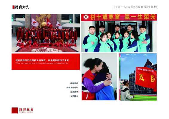 翔邦_42.jpg