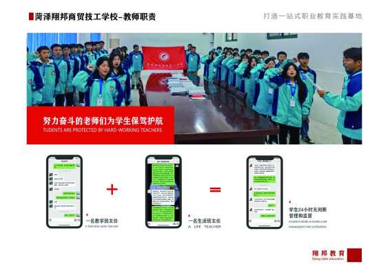 翔邦_33.jpg