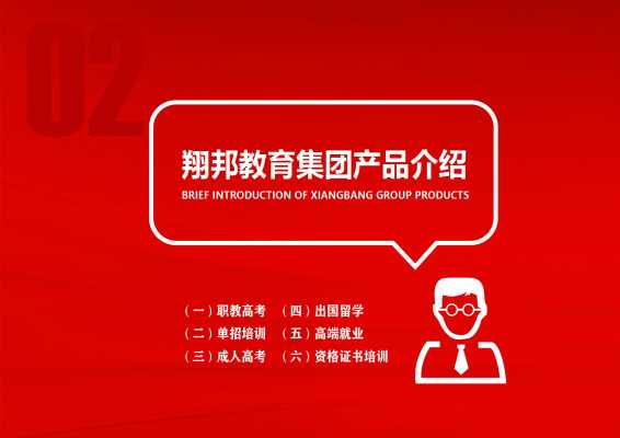 翔邦_15.jpg