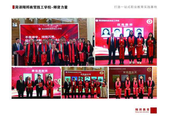 翔邦_29.jpg