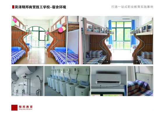 翔邦_26.jpg