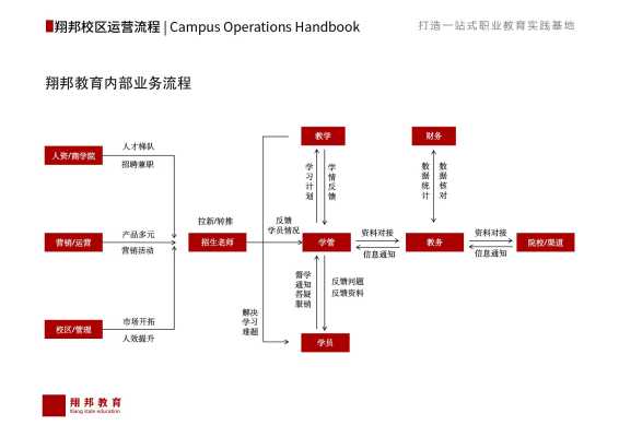翔邦_14.jpg