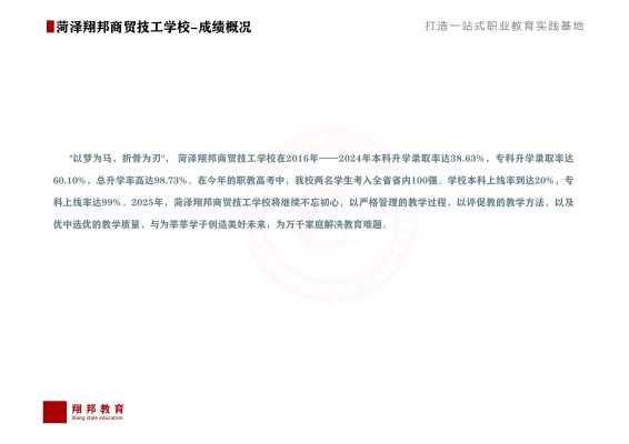 翔邦_34.jpg