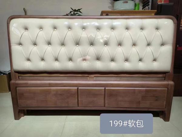 金豪汇家居_白腊木