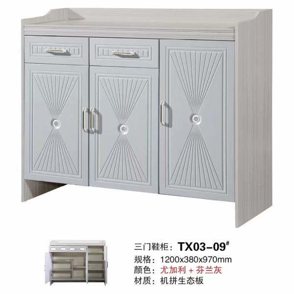 金豪汇家居_鞋柜