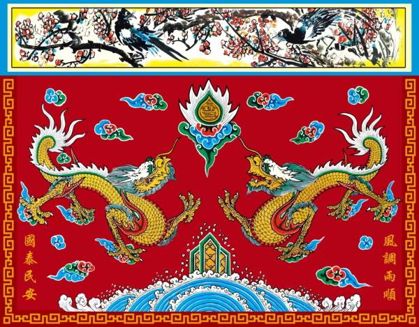和乐餐桌_1.和乐神艺