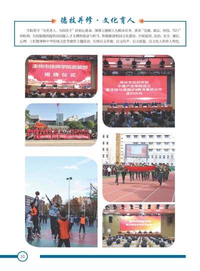 李老师的主页_IMG_1499.png