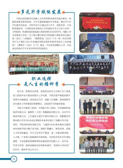 李老师的主页_IMG_1501.png