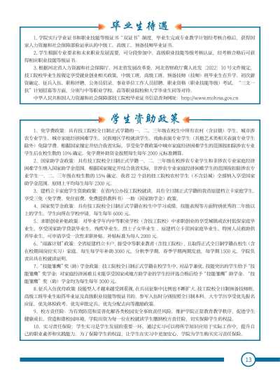 李老师的主页_IMG_1502.png