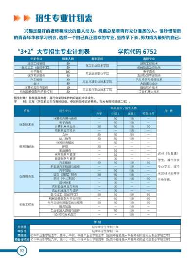 李老师的主页_IMG_1491.png