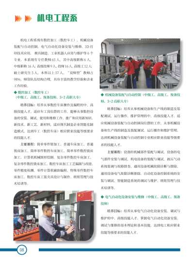 李老师的主页_IMG_1497.png
