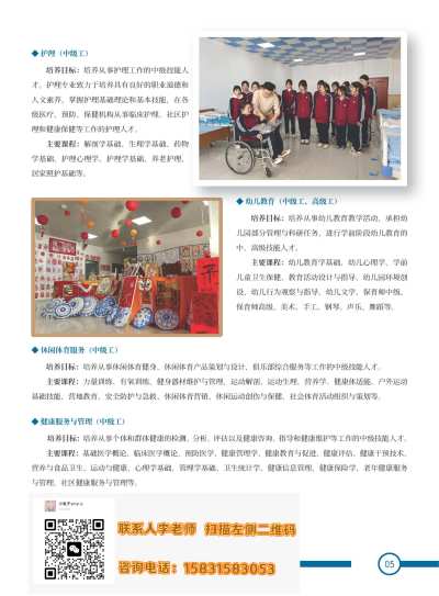 李老师的主页_IMG_1513.png