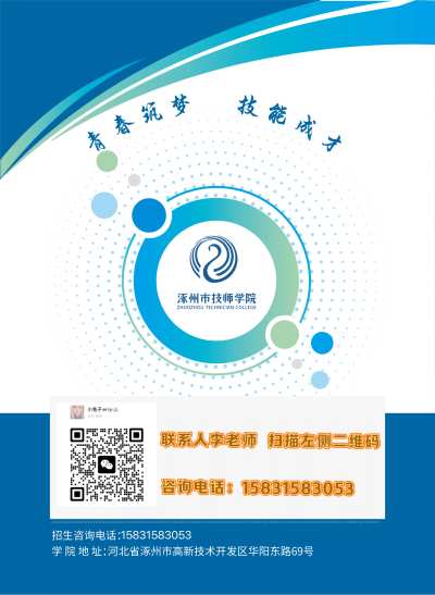 李老师的主页_IMG_1516.png