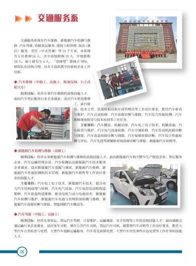 李老师的主页_IMG_1495.png