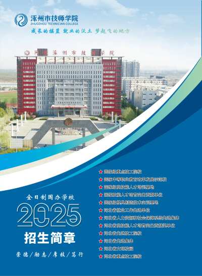 李老师的主页_IMG_1488.png