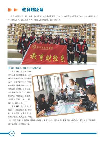李老师的主页_IMG_1493.png