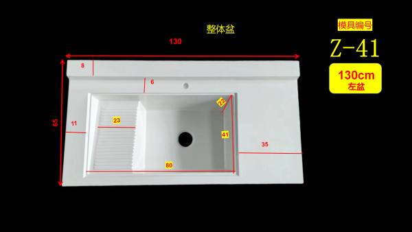 福州柒加柒全铝家居_001盆型