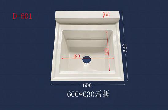 福州柒加柒全铝家居_003盆型