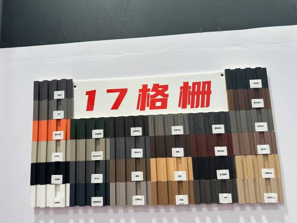外贸代工厂 竹木格栅 吸音板_09五格实木格珊库存现货