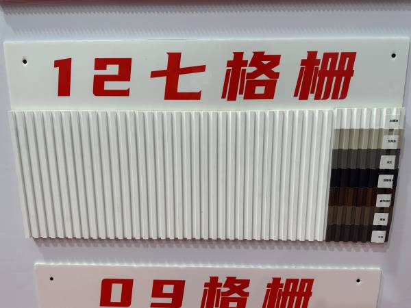 外贸代工厂 竹木格栅 吸音板_12实木7格珊现货库存