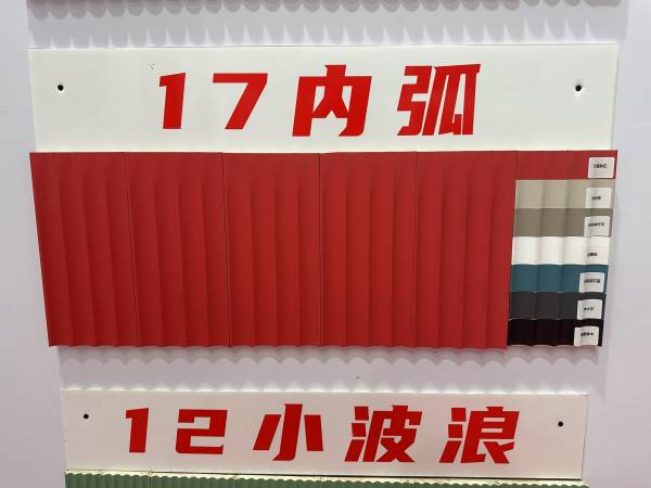 外贸代工厂 竹木格栅 吸音板_17实木内弧格珊小波浪板