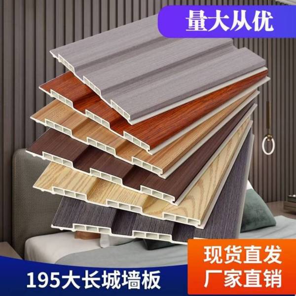 新产品图片_195长城板（1库）