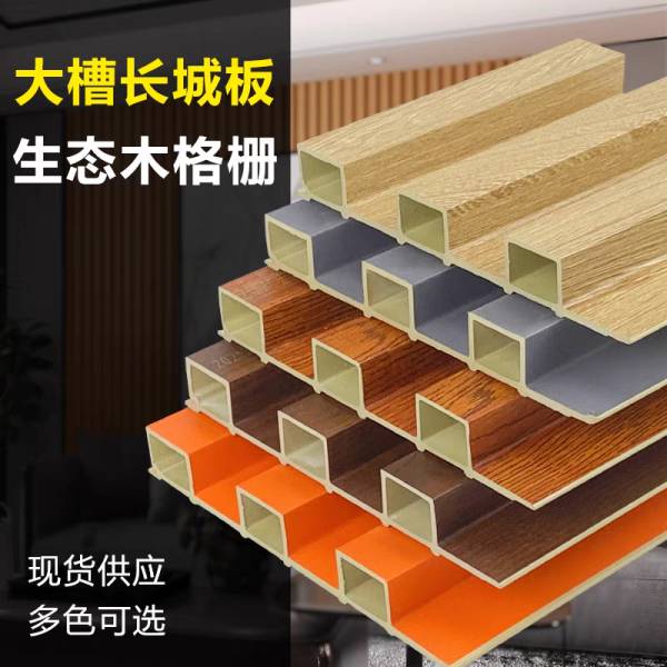 新产品图片_195高长城或者202（1库）