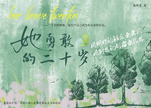 菜籽粒_排版