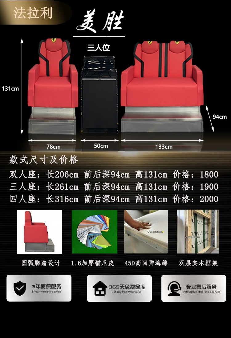 美胜观球沙发图册_WechatIMG47.jpg