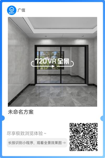 广信吊顶_mmexport1661676806432.png