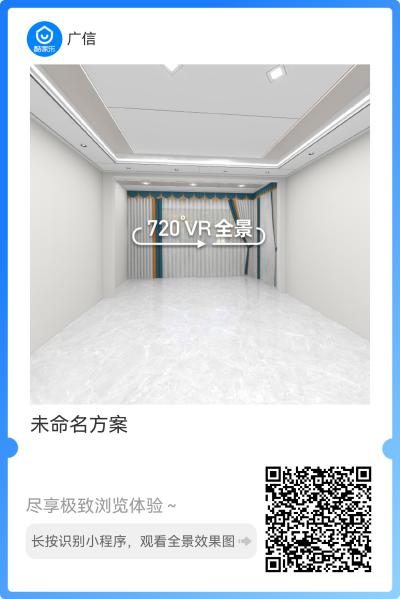 广信吊顶_mmexport1671608864196.png