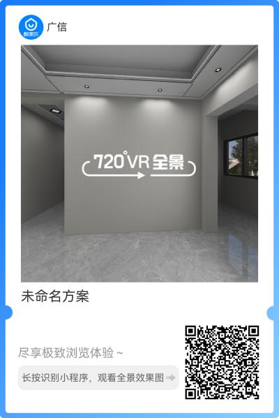 广信吊顶_mmexport1668241756450.png