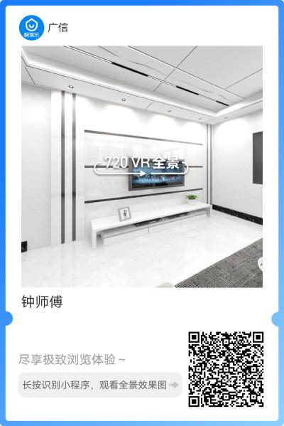 广信吊顶_mmexport1676268964514.png
