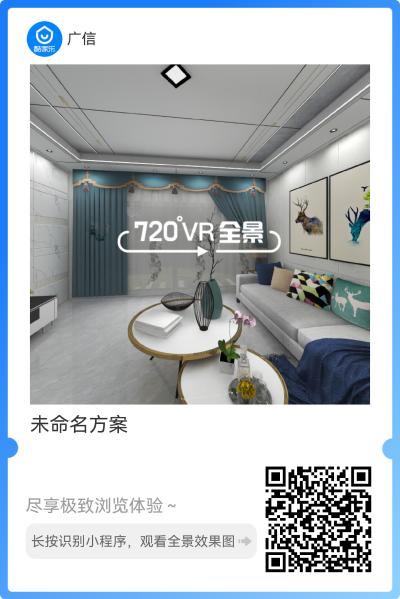 广信吊顶_mmexport1668663018892.png