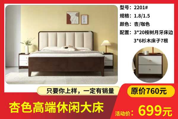 活动图片_合图