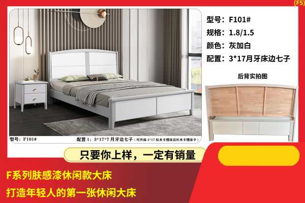 活动图片_肤感F系列FL50