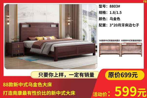 活动图片_1#88款新中式报价请点击这里