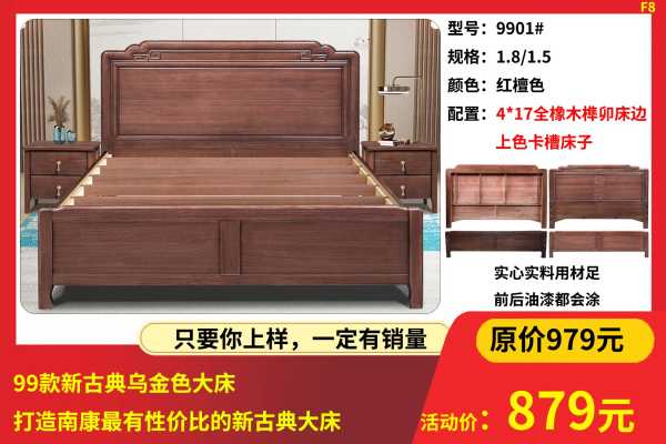 活动图片_2#99新古典报价