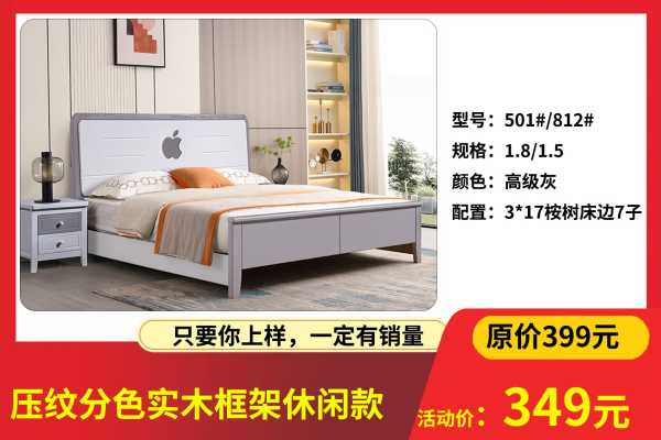 活动图片_50款FL30
