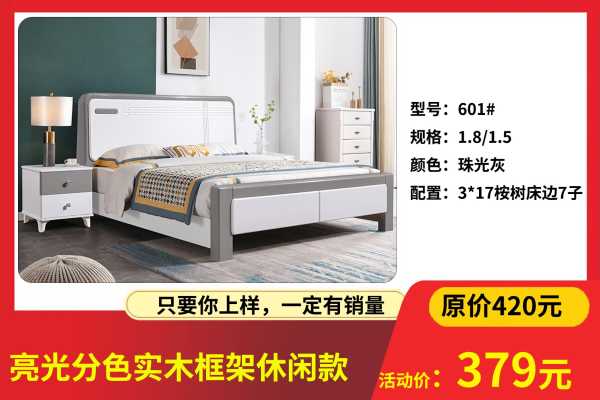 活动图片_60款FL30
