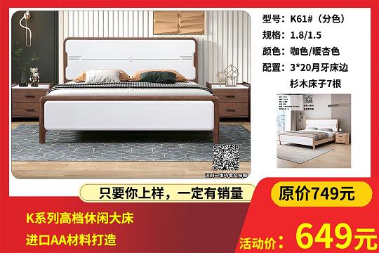 活动图片_K系列咖色杏色