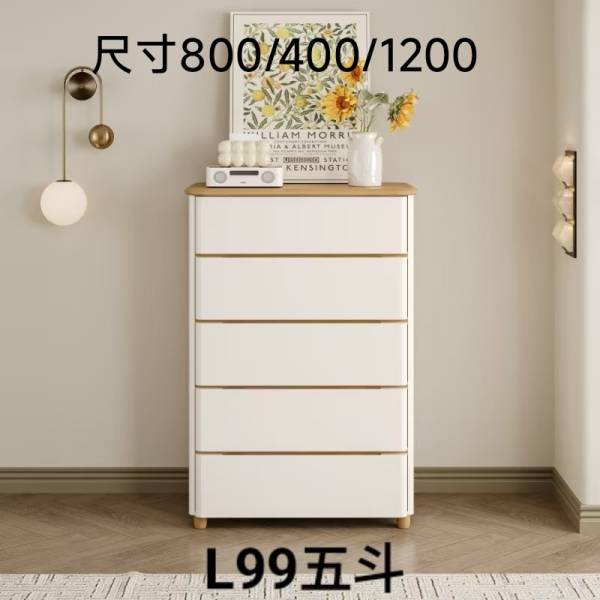 精灵e客 知案广角 电子相册_斗柜