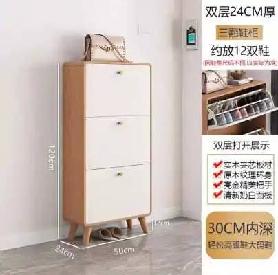 精灵e客 知案广角 电子相册_翻斗鞋柜