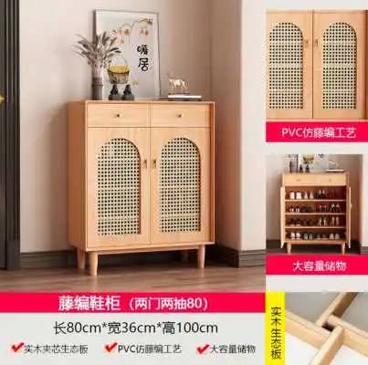 精灵e客 知案广角 电子相册_藤编鞋柜-门厅柜