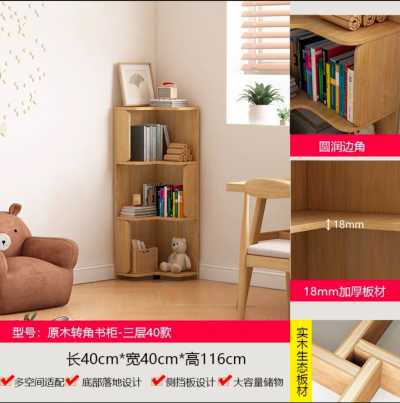 精灵e客 知案广角 电子相册_转角柜