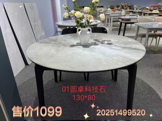 盘锦优选家具仓储批发_广岱餐桌