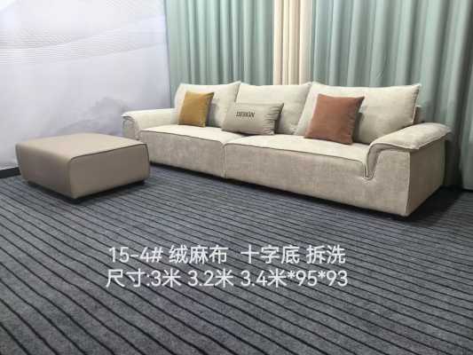 盘锦优选家具仓储批发_沙发