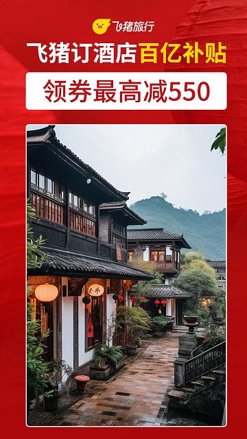 龙主_飞猪-jxy-0122 拷贝 14.jpg