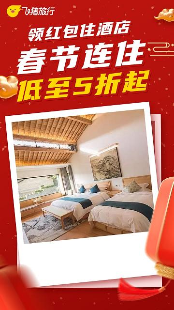 龙主_##飞猪-jxy-0122 拷贝 2.重名备份.jpg