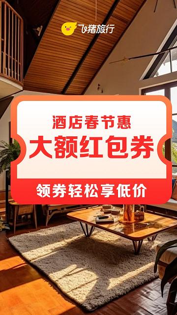龙主_##飞猪-jxy-0122 拷贝 5.重名备份.jpg